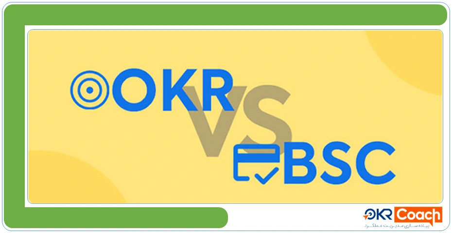 مقایسه OKR و کارت امتیازی متوازن؛ کدام یک بهتر است؟